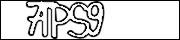 Защита от автоматических сообщений
