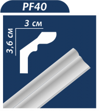 Карниз Premium Decor  PF 40 (МF) 36х30 (уп.100шт)