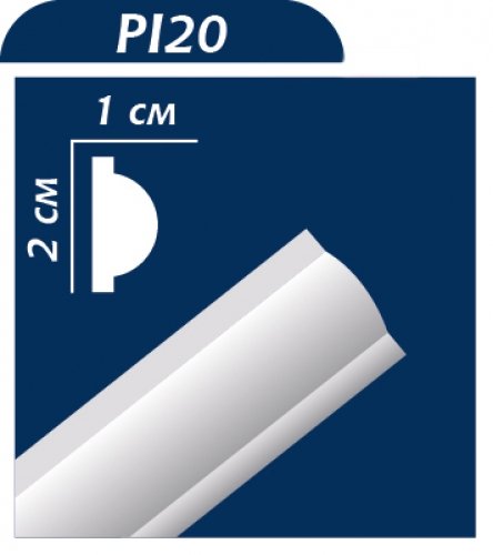 Карниз Premium Decor  PI 20  20х10 (уп.280 шт)