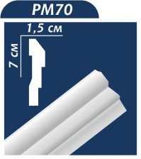 Карниз Premium Decor  PМ 70  70х15 (уп.50 шт)