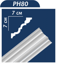 Карниз Premium Decor  PН 80  70х70 (уп.60 шт)