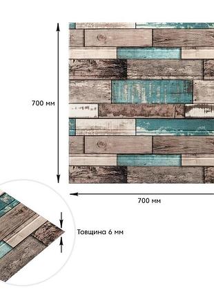 088 Настінна панель 3D 700x700x6мм BLUE-wood (D) SW-00000275