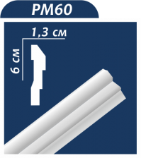 Карниз Premium Decor  PМ 60 (М2) 60х13 (уп.70 шт)