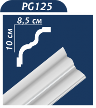 Карниз Premium Decor  PG 125  100х85 (уп.50 шт)