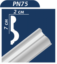 Карниз Premium Decor  PN 75  70х20 (уп.75 шт)