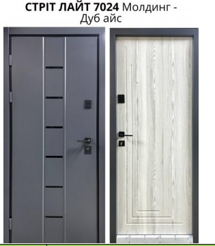 Двері вхідні Портала Street Лайт RAL 7024 Молдинг +Дуб айс (950*2040) ліва