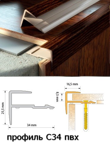 Поріг Salag Cirrus ПВХ C34 (16,5 * 25,5 * 1350мм) 02 Дуб Рустикальний сходовий (6 шт/уп)