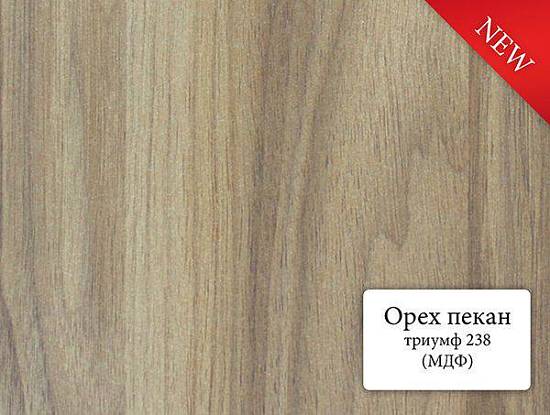 Панель МДФ Омис Триумф Орех Пекан 238*2480  (0,59м.кв/шт) (5шт/уп)