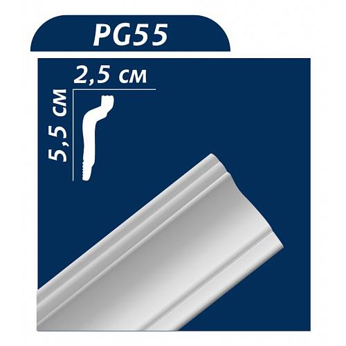 Карниз Преміум Декор ПГ 55 55х25 (уп. 75 шт)