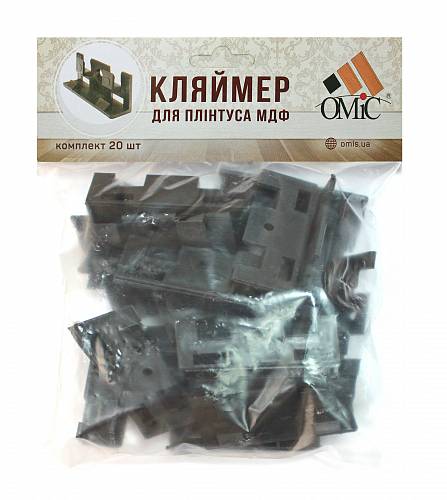 Кляймер для крепления плинтуса МДФ комплект (20шт) черный (1компл./уп)