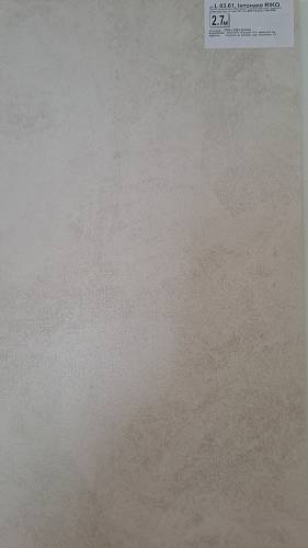 Панель ПВХ Рико L03.61 Інтонако 0,25х2,7х0,08 (5шт.) Новинка