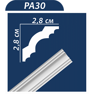 Карниз Premium Decor  PA 30 (МР) 28х28 (уп.110 шт)