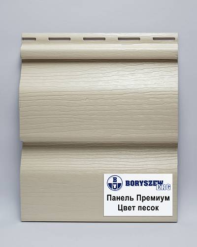 250-П Сайдинг Boryszew Премиум (203*3810мм) песочный (24шт/уп)