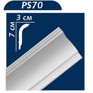 Карниз Premium Decor  PS 70  70х30 (уп.65 шт) NEW