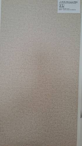 Панель ПВХ Рико L03.62  Фісташка 0,25х2,7х0,08 (5шт.)