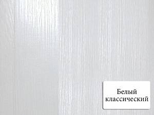 Панель МДФ Омис Стандарт Белый Классический 148*2600  (0,3848м.кв/шт) (8шт/уп)