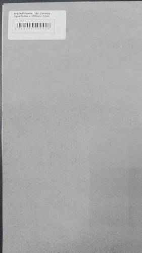 Настінна плита ПВХ Сінгапур Серія 600*1200*3,3 мм Bud Comfort (уп. 5 шт.)