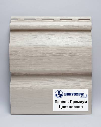 250-К Сайдинг Boryszew Преміум (203 * 3810мм) кораловий (24шт/уп)
