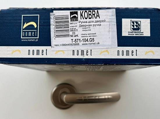 Ручка дверная Nomet Cobra никель матовый (Польша) Распродажа