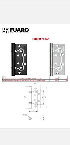 Петля Fuaro универсальная без врезки IN4300W BL (300-2BB) 100x62x2,5  (черный)(бабочка) (1 уп.- 2 шт)