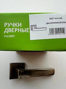 Дверные ручки Rucetti RAP 14-S АВ AL-AL бронза
