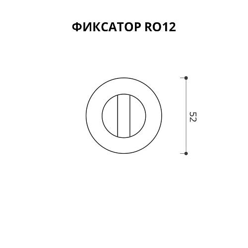Фіксатор(накладка) SYSTEM WC (круг.осн.) RO12W6 BBN Чорний Матовий Нікель