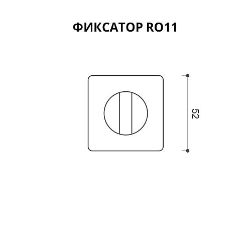 Фиксатор(накладка) SYSTEM WC (квадрат) RO11W6 NBM Матовый Никель
