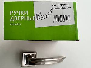 Дверные ручки Rucetti RAP 11-S SN/CP AL-AL никель/хром