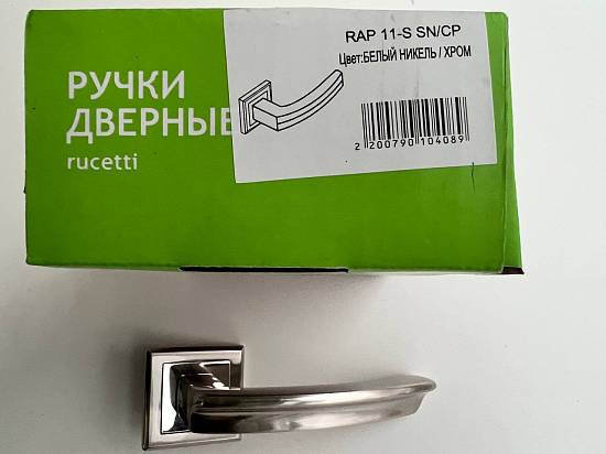 Дверні ручки Rucetti RAP 11-S SN/CP нікель/хром