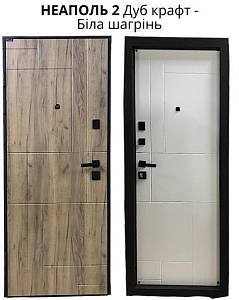 Двері вхідні Портала Люкс Неаполь 2 Дуб крафт /біла шагрень 850*2040*100