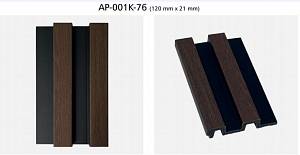 Панель стеновая дюрполимерная Grant Deko АР-001К- 76 (120мм*21мм) 2,9м