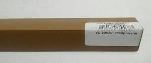 Угол 40х40 карамель Омис 2,75 (25шт/уп)