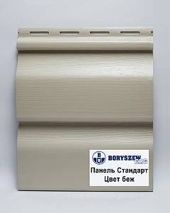 250-Б Сайдинг Boryszew Стандарт (203*3810мм) бежевый (24шт/уп)