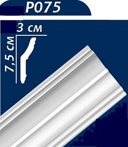 Карниз Premium Decor  PО75 70х30 (уп.55шт)