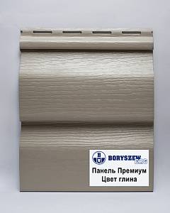 250-Г Сайдинг Boryszew Премиум (203*3810мм) глина (24шт/уп)