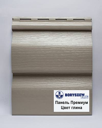 250-Г Сайдинг Boryszew Премиум (203*3810мм) глина (24шт/уп)