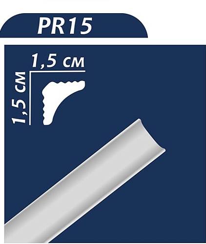 Карниз Premium Decor  PR 15  15х15 (уп.300 шт) NEW