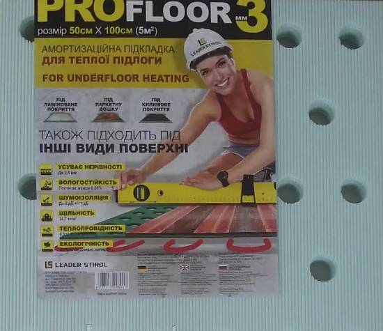 243- Подложка полистирольная Profloor 1 х 0,50  3 мм  ТЕПЛЫЙ ПОЛ  (1уп- 5 м2) зеленая (14 уп-1ящ)