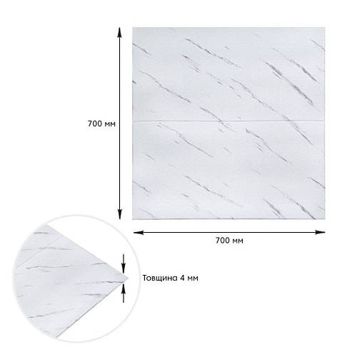 364 Панель стеновая 3D marble square 700х700х4мм (D) SW-00001142