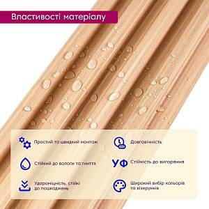Рейка декоративная WPC стеновая светлый дуб 3000х160х23мм (D) SW-00001854