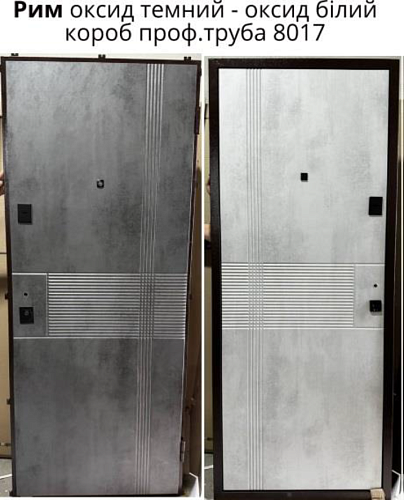 Двері вхідні Портала серія Комфорт Рим Оксид темний/Оксид білий 950*2040 права