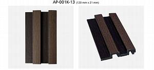 Панель стеновая дюрполимерная Grant Deko АР-001К-13 (120мм*21мм) 2,9м