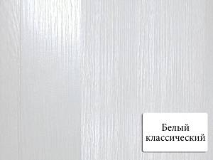 Панель МДФ Омис Стандарт Белый Классический 148*2600  (0,3848м.кв/шт) (8шт/уп)