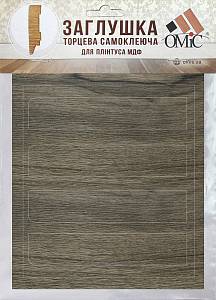 Заглушка торцевая самоклей 80*19 комплект (4шт) дуб бордо (1комплект/уп)